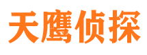 双鸭山调查事务所